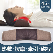 掌心御医 枕头颈椎枕头按摩热疗多功能艾草颈椎枕拉伸牵引加热保健枕 按摩+热疗+艾草+可调高度