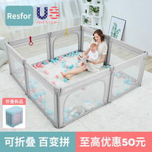 Resfor宝宝围栏 可折叠游戏围栏 婴儿爬行垫防护栏 家用儿童爬爬垫学步栅栏安全室内游乐场玩具 布鲁灰 (120x120cm)+XPE垫子1.3