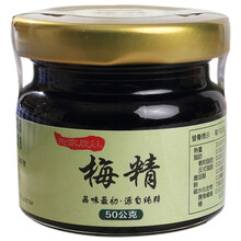 台湾原装黄家农庄青梅精50g纯青梅70倍浓缩青梅膏梅汁酸梅膏青梅丸降高酸尿碱性食品礼盒中老人营养品 50克*4瓶套餐，杯勺