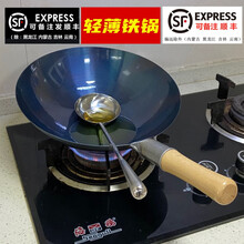 炒锅饭店炒菜锅厨师专用铁锅老式家用煤气灶不粘锅轻薄轻便小巧煤气灶锅已开锅 32CM 单锅 (轻薄款)