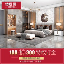 诗尼曼全屋定制 卧室衣柜定制 整体衣帽间定制 客餐厅电视柜餐边柜 门厅玄关柜 榻榻米床整体家具定制 全屋定制100抵300特权（下单前咨询客服）