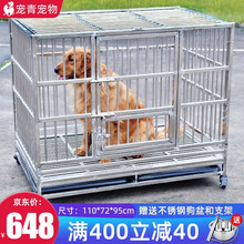 别墅窝不锈钢狗笼子大型犬【升级满焊 终身保修】中大型犬金毛拉布拉阿拉斯加德牧萨摩宠物狗笼高档狗窝 折叠中大型犬110款 110*72*95cm 个