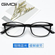 近视眼镜带度数女小框防辐射抗蓝光配变色有度数显脸小平光护眼镜框 亮黑 配变色+1.56防蓝光0-300度/度数留言