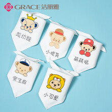 洁丽雅婴儿口水巾泰迪双层针织棉三角巾围嘴宝宝围脖防口水兜按扣可调节 W1031男宝宝 （5条装/包） 45*30*20cm(底边*斜边*高)