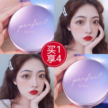 卡姿兰气垫色bb霜 保湿持久不脱妆遮瑕控油提亮肤cc隔离霜裸妆打底粉底液 02#自然色（雾面肌）