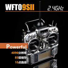 天地飞WFT09II 2.4G固定翼多轴 中文航模发射机  9通道 遥控器 天9定制款 标配+控电+模拟器+控包 标准版(双回中)