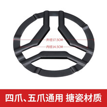 煤气灶架子燃气灶架托防滑支架灶台配件通用奶锅架炉灶架厨房神器 (A款升级)4爪5爪通用各类平底小锅