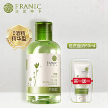 法.兰琳卡 芦荟胶补水保湿淡印淡化细纹化妆品舒缓控油晒后修护粉红芦荟胶 200g送50g洗面奶