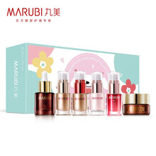 丸美眼霜 淡化细纹 宠爱之谜限量礼盒(多元5ml+眼霜3g*2+淡黑眼霜3g+眼霜3g+精华3ml)淡化黑眼圈