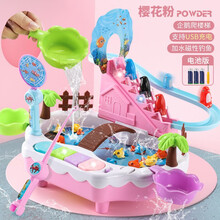 钓鱼玩具套装 充电爬楼梯轨道男孩女孩益智1-2-3岁宝宝旋转戏水钓鱼磁性早教儿童玩具 粉色电池板