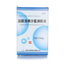 天视 盐酸洛美沙星滴眼液 5ml*1支/盒 适用于细菌性结膜炎 角膜炎YP 1盒装