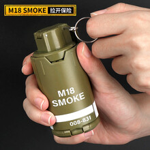 水雷m18手榴爆裂烟雾手弹绝地求生吃鸡和平精英道具模型玩具手蛋雷闪光冒烟声光喷雾 单个手弹雷