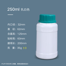 陇聚福加厚密封塑料圆瓶液体包装方瓶样品分装瓶250/500/1000ml毫升克 250ML圆瓶-乳白色 配青色盖