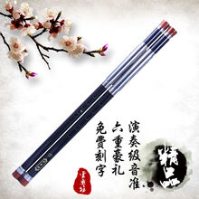 专业演奏 横吹双管巴乌 黑檀木红木F调G调 云南吹奏乐器 云乐坊 F+降B调(黑檀木)