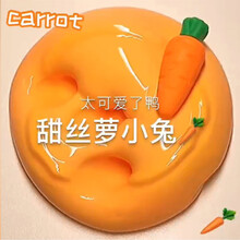 起泡胶网红 大盒起泡胶m家水晶泥牛头木工胶便宜水晶泥抖音同款 胡萝卜 280ML 4盒