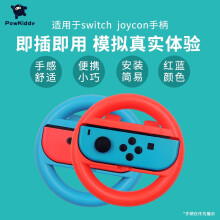 Joy Con手柄国产 商品搜索 京东