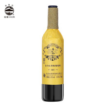 超市	长白山葡萄酒 甜葡萄酒 甜酒甜型 红酒寒地霜后葡萄酒740ml*1瓶单支装
