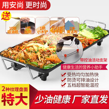 安尚烧烤炉电烤盘家用无烟不粘电烤炉烧烤架韩式烤肉锅串机不粘铁板烧烤盘烧烤加大号烤盘煎烤机可涮烤一体锅 特大号