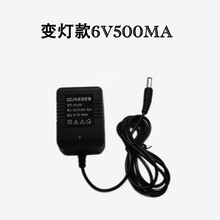 儿童电动车充电器通用圆孔童车电动汽车6v12V 变灯款6V800MA