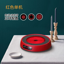 电磁炉家用智能小电池炉大功率炒菜烧烤火锅光波炉迷你电陶炉高格 红色三环