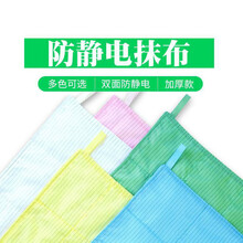 GMP洁净区防静电抹布吸水毛巾车间清洁无尘抹布擦拭布擦车毛巾防静电 粉红色