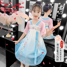 贝卡趣童装女童汉服裙夏装儿童旗袍连衣裙2021新款印花复古中国风唐装纱裙中大童女孩宝宝民族风公主裙潮 蓝裙摆 150码(适合身高135cm-145cm)