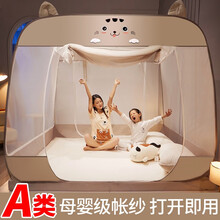 娇梦免安装蚊帐蒙古包家用防摔儿童1.5公主风宝宝1.8m折叠纹帐1.2 小灰猫 1.8m(6英尺)床