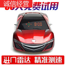 适用于升级新款电子狗云狗测速仪自动升级固定流动电子狗测速雷达A 讴歌尊贵红