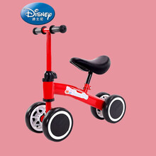 迪士尼儿童四轮滑行车平衡车无脚踏婴幼儿学步车男女宝宝溜溜车1-3周岁 调节板红色+裸车