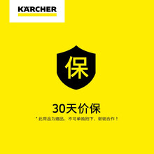 KARCHER卡赫电动拖把 拖地机 吸尘器伴侣 家用洗擦地机地板打蜡清洁机 德国凯驰集团FC5豪华版 30天价保（虚拟服务，不可单拍）