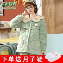 尚舒伴 月子服冬季产后加厚加绒孕妇睡衣秋冬珊瑚绒哺乳衣法兰绒三层夹棉 8001字母免夹棉 L码（建议体重100-120斤左右穿）