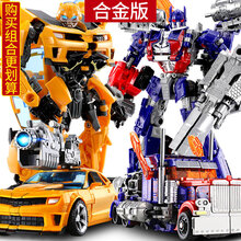 变形玩具合金版金刚汽车机器人擎天柱大黄蜂霸王恐龙手办模型儿童男孩 【合金版】黄蜂战士+擎天战士 国产版