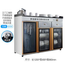 纳柏顿 580-K2茶水消毒柜商用立式臭氧红外线办公室餐厅饭店碗筷餐具消毒茶水柜可定时配餐柜 1200-F5 带烧水壶设计