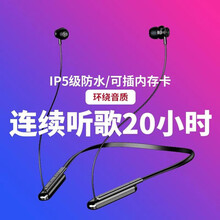 优乐淘 运动无线蓝牙耳机重低音颈挂式双耳磁吸挂脖跑步入耳式耳机立体声可插卡耳机适用于苹果华为小米手机 黑色