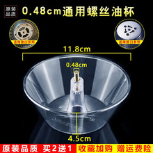 美榜 适用于林内/格力/樱花/抽油烟机接油盒油杯配件老式通用接油槽 格力CXW-168-JY06 林内CXW-218-DSE1