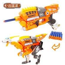 高恩 迅猛龙合金变形软弹枪 儿童变形玩具枪机械恐龙可发射合体6-8-10岁男孩生日六一儿童节礼物