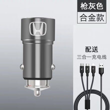 本田车载充电器思域/雅阁/冠道CRV奥德赛皓影UR-V 改装专用汽车USB车充电器点烟器快充转接插头 本田标 黑色 配数据线 一套