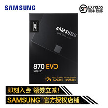 三星 860EVO/870EVO SSD固态硬盘 （SATA3.0接口，台式机/笔记本固态硬盘） 870 EVO 4TB（MZ-77E4T0B）