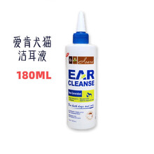 Icare爱肯宠物洗耳水 猫咪狗狗耳道清洁 除臭洗耳液 拔毛粉耳毛粉 .洗耳水液180m