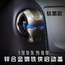 依喃 一键启动装饰盖/一键启动改装 按钮保护盖/无钥匙进入内饰装饰件 别克英朗GL8昂科威威朗君越阅朗 珍珠银