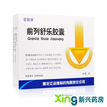 诺捷康 前列舒乐胶囊 0.3g*60粒/盒 1盒