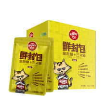 顽皮（Wanpy）猫零食 全价成猫鲜封包70g*12 幼猫湿粮拌饭猫条软包猫罐头 金枪鱼+三文鱼70g*12袋