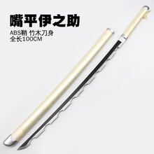 伊之助刀书目 伊之助刀作品 京东图书