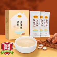 超市	五谷聚 铁棍山药粉 焦作垆土山药粉 河南温县特产熟粉300g