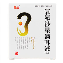 哥台 氧氟沙星滴耳液 5ml  Rx