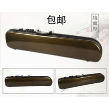 ABS树脂二胡琴盒防水盒子时尚通用高档便携轻便盒专业学院派 镜面棕