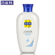 百雀羚面霜24小时水润保湿露秋冬保湿补水滋润锁水润肤身体乳擦脸油全身适用男女护肤官方 24小时露深度锁水