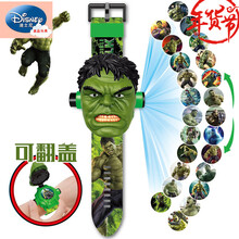 迪士尼礼物国潮风儿童玩具手表卡通投影宝宝幼儿女孩3-6岁男孩艾莎公主奥特曼发光 新款绿巨人手表翻盖(