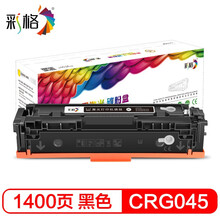 彩格 适用佳能CRG-045黑色硒鼓MF635Cx 633Cdw MF631Cn LBP611CN MF613硒鼓