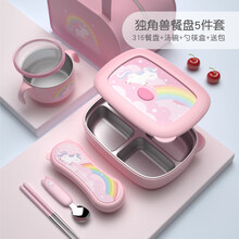 小学生饭盒儿童便当盒316不锈钢分格隔餐盘带盖保温餐盒饭盒 2餐盘+汤碗+勺筷盒+包